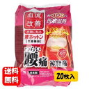 商品名 血流改善 腰ホットン 内容量 10枚入×2セット 形状・構造及び原理等 ・鉄の酸化反応による発熱で患部を温める ・サイズ：9.5cm×26cm 使用目的 温熱治療 効果 温熱効果 ・筋肉のこりをほぐす ・神経痛、筋肉痛の痛みの緩解 ・血行をよくする ・筋肉の疲れをとる ・疲労回復 ・胃腸の働きを活発にする 使用方法 ・使用直前に袋から温熱シートを取り出し、 はく離シートをはがして、肌に直接触れないよう、 もまずに衣類に貼る。 製造国 日本 製造販売元 "あったらいいなをカタチにする" 小林製薬株式会社 〒541-0045 大阪市中央区道修町4丁目4番10号 KDX 小林道修町ビル TEL：0120-5884-35 9：00～17：00（土・日・祝を除く） 区分 一般医療機器 家庭用温熱パック 医療機器届出番号：28B3X10011000040 広告文責 ハッピーライフ TEL：06-6934-1772【北海道】【東北】【沖縄】地域のお客様は レターパック（日付及び時間指定は不可）での発送となりますので、ご注意ください。