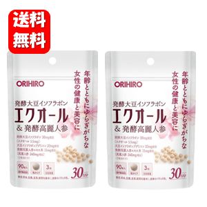 【送料無料】NEW エクオール＆発酵高麗人参 90粒入×2袋セット 【正規品】 女性の健康と美容にオススメのサプリメント♪ 高麗人参 エクオール 大豆イソフラボン 健康食品 サプリメント サプリ 発酵大豆 サポニン 発酵高麗人参エキス末 健康 サポート