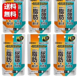 【送料無料】脂肪・尿酸ダウン 60粒