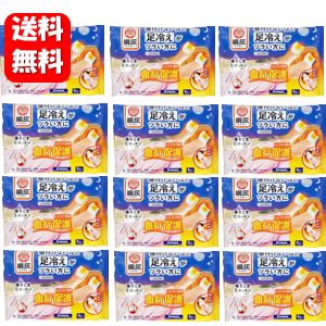 【送料無料】桐灰 寝るとき足ホットン 8枚入（4回分）×12袋セット【一般医療機器】寝付けないほど足冷えがツラい方にじんわり温め血行促進♪ 足ホットン 血流改善 疲労回復 睡眠不足 解消 冷え性 足の冷え 足元 あったかグッズ 就寝 脚 つま先 足 冷え 対策 グッズ 足先