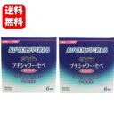 【送料無料】プチシャワー・セペ 使いきりビデ 6回分 （120mL×6本入）×2箱セット 【管理医療機器】汚れ・おりもの・ニオイの元をすっきりの簡単膣内洗浄♪使い切り ビデ プチシャワー プチシャワーセペ 膣洗浄器 医療用 洗浄器 おりもの におい 薬 携帯 ビデ 女性