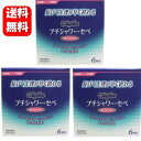 【送料無料】プチシャワー・セペ 使いきりビデ 6回分 （120mL×6本入）×3箱セット 【管理医療機器】汚れ・おりもの・ニオイの元をすっきりの簡単膣内洗浄♪使い切り ビデ プチシャワー プチシャワーセペ 膣洗浄器 医療用 洗浄器 おりもの におい 薬 携帯 ビデ 女性