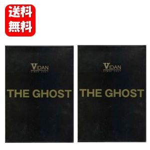 【送料無料】VIDAN THE GHOST（ビダンザゴースト)×2枚セット！