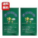 商品名 身伸革命 （新パッケージ） 内容量 60g(200mg×300粒) 摂取量により異なりますが、約1カ月分となります。 原材料 スピルリナ（台湾製造）、コラーゲン 菜種硬化油／ビタミンC、シェラック お召し上がり方 栄養補給として1日5～10粒、 噛まずに水などでお召し上がり下さい。 また体質に合わない方は摂取量を減らすか 中止することをおすすめします。 栄養成分（100gあたり） エネルギー379Kcal／タンパク質73.4g／脂質5.0g／ 炭水化物10.2g／食塩相当量0.66g 販売者 株式会社　クレッセンドコーポレーション 〒379-1405 群馬県利根郡みなかみ町猿ヶ京温泉208番地 TEL：0120-49-7048 製造国 日本 名称 スピルリナ含有食品 区分 健康食品（サプリメント） 広告文責 ハッピーライフ TEL：06-6934-1772こちらの商品はメール便（ネコポス）配送のみとなります メール便（ネコポス）でのご注文に関しては 【日付指定】・【時間指定】は出来ませんのでご注意をお願いします。