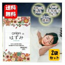 GABA de はずみ 60粒入×2袋セット 睡眠の質向上で弾力のあるはずみ肌を♪ 睡眠の質向上 睡眠サプリ サプリ リラックス 睡眠 肌 ストレス 肌荒れ 美容 健康 コラーゲン ヒアルロン酸 肌 ハリ 弾力 サプリメント ハリツヤ 睡眠改善サプリ