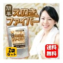 商品名 簡単えのき＆ファイバー 名称 エノキタケエキス含有食品 内容量 150g 原材料名 難消化性デキストリン（水溶性食物繊維）（国内製造）、エノキタケエキス 栄養成分表示 (5gあたり) エネルギー 10.62kcal　 たんぱく質 0...