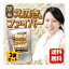 【送料無料】簡単えのき&ファイバー 150g×3袋セット 簡単&お手軽に食物繊維を摂取できるえのきサプリメント♪サプリ サプリメント 健康食品 食物繊維 えのきサプリメント えのき茸 パウダー えのき粉末 えのき パウダー 食物繊維 水溶性 食物繊維サプリ えのき 氷 らせる 3,680円