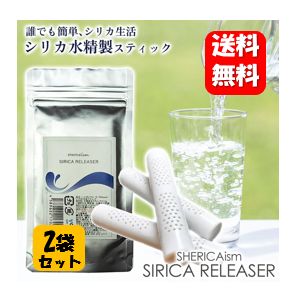 【送料無料】シェリカイズム （SHERICAism） シリカリリーサー 3本入×2袋セット スティック1本でシリカ水が簡単に♪ シリカ水 シリカ スティック シリカスティック シリカ水生成 シリカ水精製 シリカシリカ 水 500ml ペットボトル 用 ケイ素スティック ケイ素 簡単 飲む