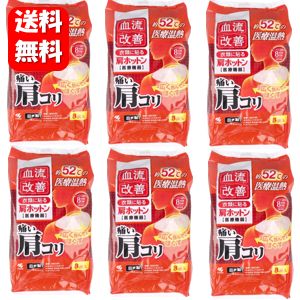 【送料無料】血流改善 肩ホットン 8時間 48枚入【一般医療機器】痛い肩こり約52℃の医療温熱で痛み改善♪ 肩ほっとん 医療機器 血流改善 肩こり 肩の痛み 神経痛 コリ ほぐす 血行改善 血行 よくする 筋肉痛 痛み 緩解 医療 衣類 貼る 温熱 冷え性 日本製 肩こり 緊張型 頭痛