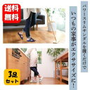 【送料無料】パワースリムサンダル×3足セット 【メーカー正規品】 履くだけ簡単♪日々の生活をエクササイズに♪ ネイビー アイボリー 公式 室内履き オフィス 健...
