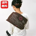 【送料無料】コスモパック CS型【ポイント11倍以上】【管理医療機器】温熱治療を自宅で手軽に♪じんわり広がる温熱効果で血行を促進!!身体を芯からあたためます♪ 赤外線温熱治療器 日本製 医療器具 日本遠赤 赤外線 温熱治療器 コスモパック cs 温熱パッド 温熱用品