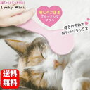 【送料無料】猫舌とろん 思わず舌をとろんと出しちゃう♪猫の気持ちを考えたグルーミングブラシ♪猫 ブラシ シリコン ブラッシング ネコ グッズ ペット ペット用品...