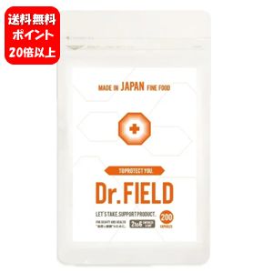 【送料無料】ドクターフィールド Dr.FIELD ・ 200粒 【ポイント20倍】紅景天を配合した話題のサプリメント♪ 大容量 …