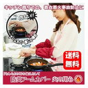 【送料無料】防炎アームカバー 火の用心 2枚入り キッチンまわりの着衣着火事故防止に!!防炎 火災 事故防止 防災グッズ 防災用品 キッチン 着衣着火 防炎加工...