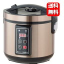 【送料無料】NEW黒にんにく発酵器EX ご自宅で簡単に発酵黒にんにく生活♪ にんにく 黒にんにく 発酵器 黒にんにくメーカー 黒ニンニクメーカー 訳あり にんにく 国産 1kg ~2kg ニンニク 発酵機 発酵器 にんにく発酵器 生にんにく 発酵