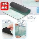 【送料無料】割れない 珪藻土ソフトバスマット 35cm×45cm やわらかな使い心地の珪藻土バスマット♪ 珪藻土 バスマット 珪藻土バスマット 柔らか ソフト ...
