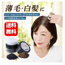 【送料無料】クイックヤング 落ちにくいヘアパウダー 落ちにくい+ひんやり機能をプラス♪ポンポンするだけで簡単に薄毛・白髪をカバー! 白髪染め 薄毛対策 自然 毛染め 市販 白髪染め 薄毛 カバー パウダー 薄毛隠し 女性 ファンデ 男性 天然由来成分
