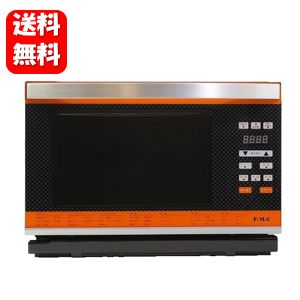 商品名 NEW　GRAND　SHEF ニューグランシェフ 仕様 定格　100V　　50/60Hz　　：1300W 外寸 幅50.5cm×奥行41.5cm×高さ34.9cm 内寸 幅35.0cm×奥行32.0cm×高さ23.0cm 重量 約13.5kg 給水タンク容量 約1.3L（連続使用で約60分） ヒーター 400W×2本（上ガラス管ヒーター） 250W×2本（下ヒーズヒーター） スチームヒーター 1,000W 温度ヒューズ 192℃（スチーム用）/192℃（本体用） 電源コード 1.8m 商品説明 今多くの家庭で使用されている電子レンジは、 電磁マイクロ波により食材に含まれている 水分を激しく振動させて加熱する方法をとっています。 その方法は、食材の栄養素を破壊する ばかりではなく身体に大きな影響を及ぼす 電磁波を発生させています。 「パワースチームオーブン ニューグランシェフ」は、 電磁マイクロ波を一切使わず水を蒸気にして 調理するため、安心・安全！弊社の長年に 亘る研究開発により、世界に意義のある 商品が誕生しました。 販売元 株式会社フォーマック 〒983-0043　宮城県仙台市宮城野区萩野町1-22-9 TEL. 022-354-0321 区分 日用品（スチームオーブン） 広告文責 ハッピーライフ TEL：06-6934-1772