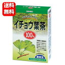 【送料無料】Healthy Tea イチョウ葉茶 100％ 2g×26包 飲みやすくて続けやすい健康茶♪ イチョウ イチョウ葉 健康茶 健康食品 イチョウ葉エキス ノンカフェイン お茶 ORIHIRO オリヒロ イチョウ茶葉 アレルギー物質無 国内製造 ティーバッグ ティーパック 煮出し