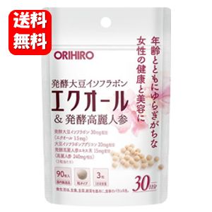 商品名 エクオール＆発酵高麗人参 内容量 90粒入（1粒：250mg 90粒：22.5g） 原材料名 還元麦芽糖水飴（国内製造） ドロマイト、大豆抽出物、 大豆胚芽抽出発酵物、 発酵紅高麗人参エキス末／ 結晶セルロース、 ピロリン酸第二鉄、ステアリン酸Ca、 二酸化ケイ素、環状オリゴ糖、葉酸、 V.D、V.B12 主要成分 ※製品3粒（750mg）当たり 発酵大豆イソフラボン　30mg （エクオール　1.5mg） 大豆イソフラボンアグリコン　20mg 発酵高麗人参エキス末　15mg （高麗人参　240mg相当） カルシウム　23mg、鉄　5.0mg マグネシウム　12mg ビタミンB12　2.0μg ビタミンD　3.3μg 葉酸　120μg 商品説明 年齢とともに変化する女性の 健康、美容におすすめな 大豆イソフラボン、エクオール に加え、活力素材として 発酵高麗人参を配合。 カラダが本来持っているキレイと 元気を応援します。続けやすい 粒タイプにリニューアル。 90粒入り30日分。 ※エクオールは、大豆イソフラボンを 元に腸内細菌の働きにより 産生される成分です。 ただ、日本人ではエクオール産生能力を 持つ割合は約50％と言われており、 2人に1人はエクオールがつくれていません。 そのため、エクオールそのものを 摂取することがおすすめです。 お召し上がり方 1日3粒を目安に水または お湯と共にお召し上がりください。 保存方法 ●開封後はチャックをしっかり閉めて保存し 早めにお召し上がりください。 ●お子様の手の届かないところに保存して下さい。 販売元 オリヒロプランデュ株式会社 〒370-0886 群馬県高崎市下大島613 TEL：0120-534-455 【営業時間】9:30～17:00 （土・日・祝除く） 区分 健康食品（サプリメント） 広告文責 ハッピーライフ TEL：06-6934-1772こちらの商品はメール便（ネコポス）配送のみとなります メール便（ネコポス）でのご注文に関しては 【日付指定】・【時間指定】は出来ませんのでご注意をお願いします。