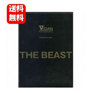 【送料無料】VIDAN the BEAST ビダンザビースト