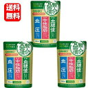 【送料無料】NEW 賢人の食習慣 60粒入×3袋セット【機能性表示食品】【メーカー正規品】大人のためのトリプル配合♪ 血糖値 下げる サプリメント サプリ 中性...