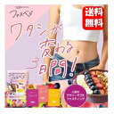 【送料無料】NEW ベジエ ナチュラル ファスベジ 3daysプチファ スティング アサイ ーin ワタシが変わる3日間にアサイー味が新登場! 酵素スムージーでお馴染みのベジエシリーズ新商品♪ 健康食品 プチ断食 短期 ファスベジ 健康食品 ベジエ スープ 置き換え プロテイン