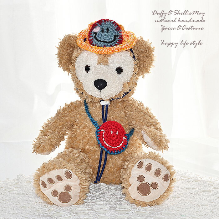 ★ダッフィーコスチューム★ ハンドメイド ダッフィーのスマイルテンガロンハット＆ポシェット【ぬいぐるみは含まれません】