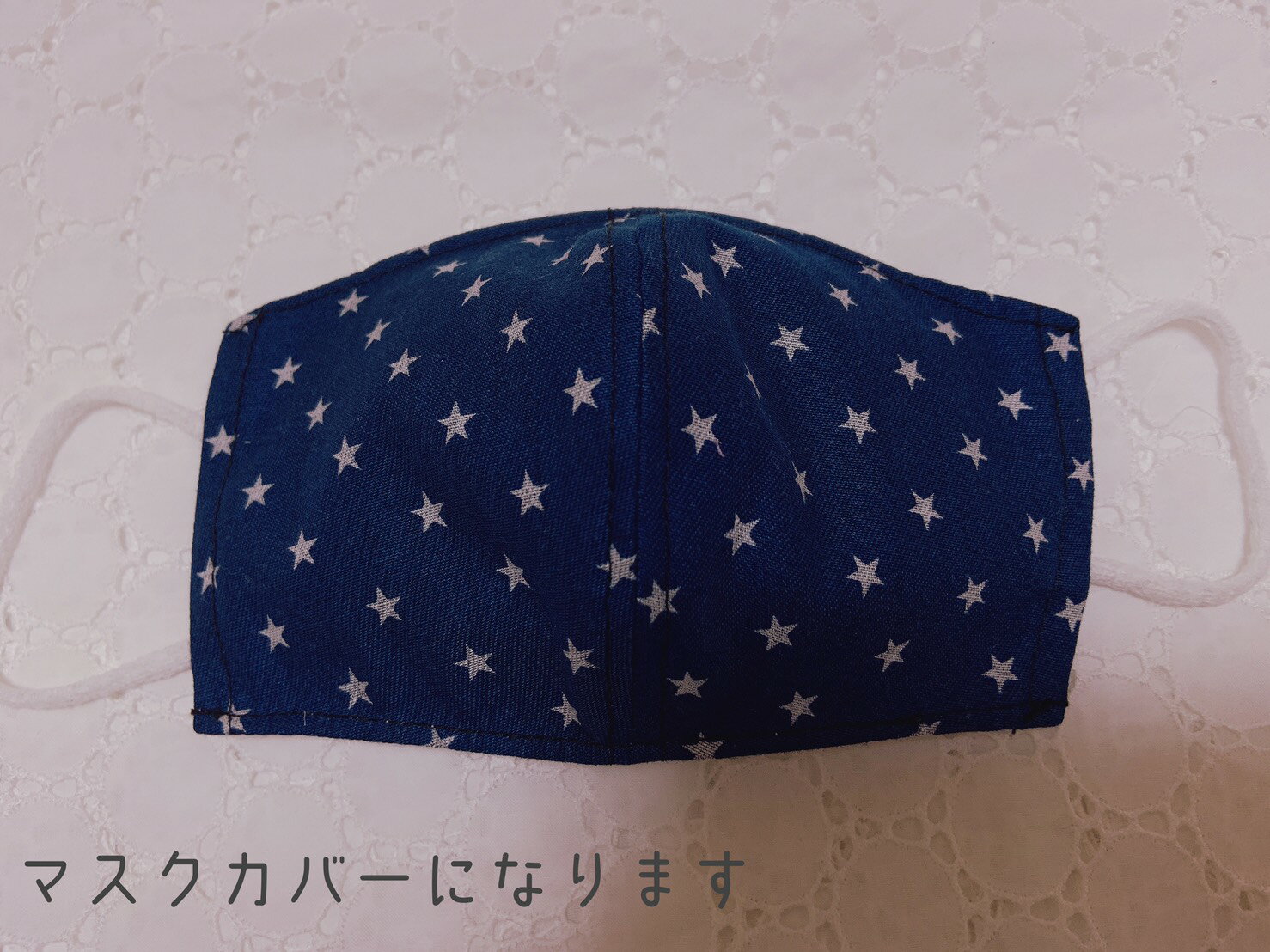 お手持ちの使い捨てマスク用...