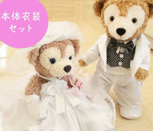 åե ǥ 塼 å 륫ɡ  뺧 ̤ ꡼ᥤ 륫٥ S 43cm ʥڥå 14f12-dollset å ̤դ 륫ɡ Duffy å åե ǥ󥰡