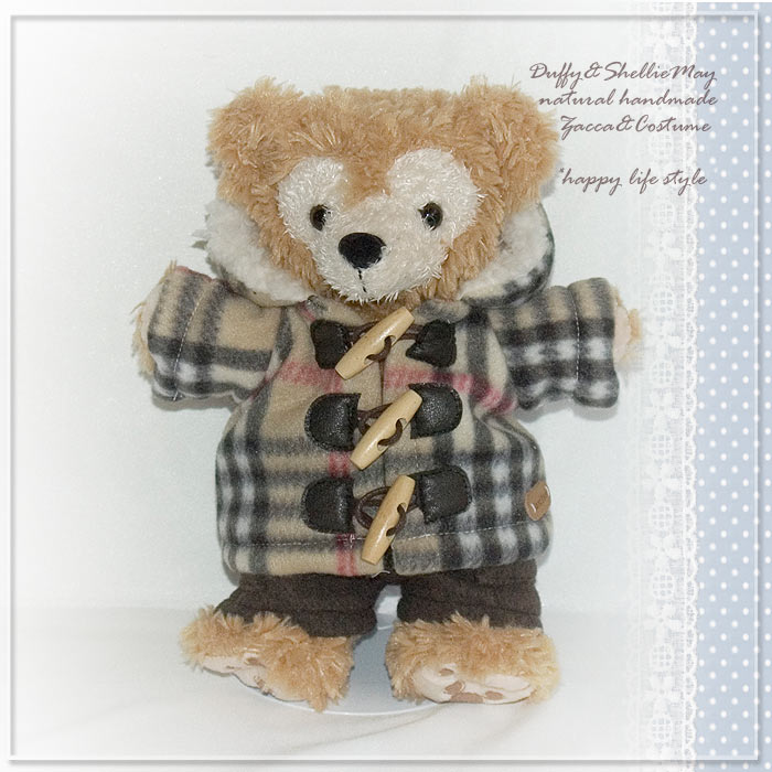 ハンドパペット用ダッフィー*シェリーメイコスチューム★ダッフルコート&パンツ(茶)・coat17-hp(brown)【洋服】^〉