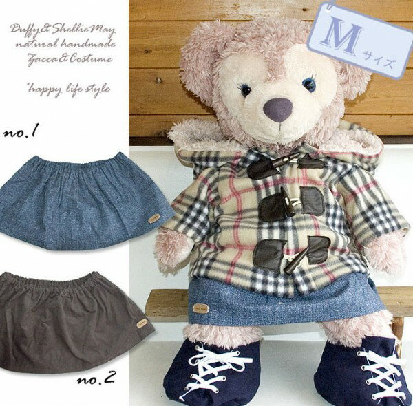ダッフィー コスチューム グッズ シェリーメイ Mサイズ duffy ふわふわダッフルコート スカート お靴セット coat42-m 洋服 Duffy グッズ^...