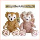 ダッフィーシェリーメイSサイズぬいぐるみペアセット*ディズニーシー限定商品!*doll-s-pairset〈