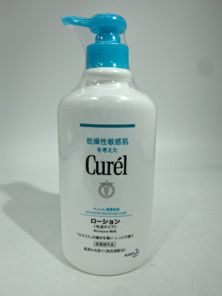 【LINEお友達登録で300円OFFクーポン】☆ 花王 Kao curel キュレル ローション ポンプ 410ml 乳液 送料無料 更に割引クーポンのサムネイル