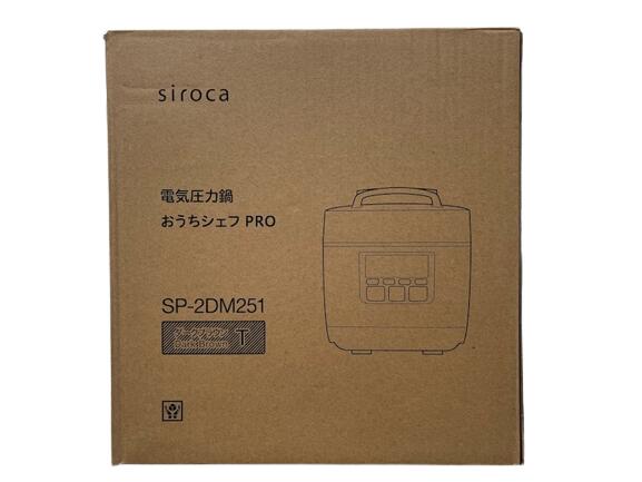 【LINEお友達登録で300円OFFクーポン】☆ siroca シロカ 電気圧力鍋 おうちシェフPRO SP-2DM251 ダークブラウン 送料無料 更に割引クーポン あす楽 warmitem