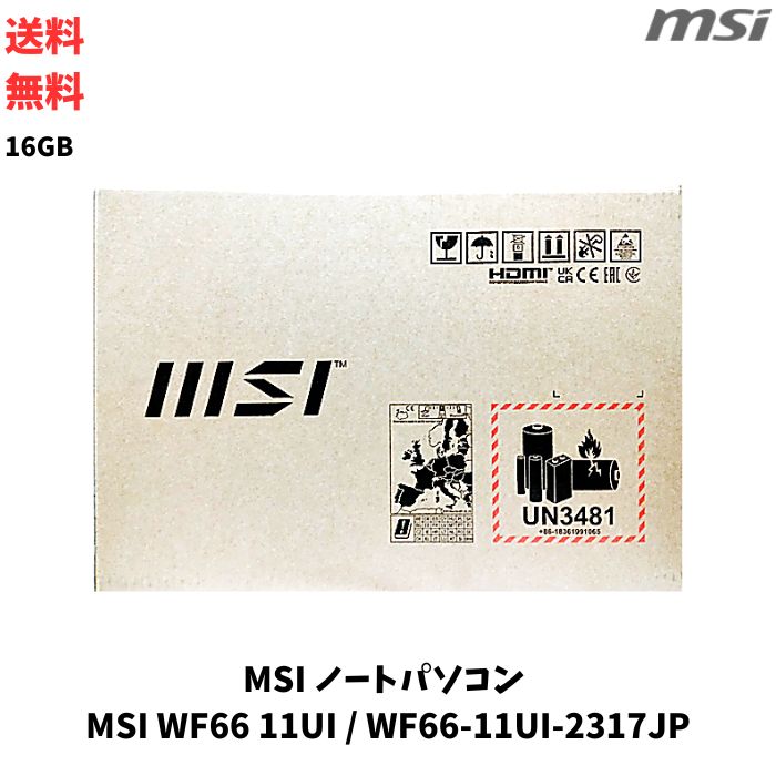 【LINEお友達登録で300円OFFクーポン】☆ MSI エムエスアイ ゲーミングノートパソコン GF63 Thin 11U GF63-11UC-062JP RTX 3050 15.6型 Windows11 Home intel Core i7 メモリ 16GB SSD 512GB 送料無料 あす楽【クリアランス】newyear2024