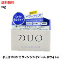 【LINEお友達登録で300円OFFクーポン】☆ DUO デュオ ザ クレンジングバーム ホワイトa 90g メイク落とし まつエクOK W洗顔不要 送料無料 ...