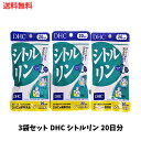 【LINEお友達登録で300円OFFクーポン】☆【3袋セット】 DHC シトルリン 20日分 60粒 送料無料 更に割引クーポン