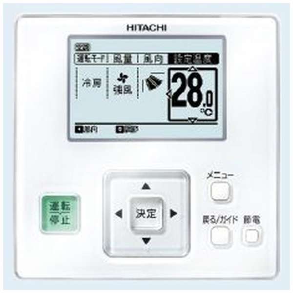 【LINEお友達登録で300円OFFクーポン】☆ アウトレット 箱傷みあり HITACHI 日立 日立GLS 多機能リモコン PC-ARF5 送料無料 更に割引クーポン あす楽