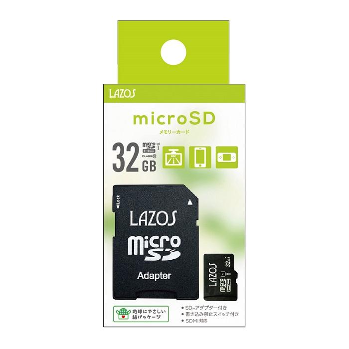 ☆ Lazos ラソス microSDHCメモリーカード 32GB UHS-I CLASS10 紙パッケージ L-B32MSD10-U1 送料無料 更に割引クーポン