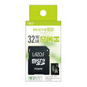 ☆ Lazos ラソス microSDHCメモリーカード 32GB UHS-I CLASS10 紙パッケージ L-B32MSD10-U1 送料無料 更に割引クーポン