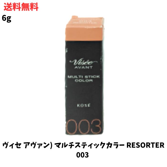 LINEͧãϿ300OFFݥۡ ȥå Ȣߤ   ޥƥå顼 RESORTER 00...