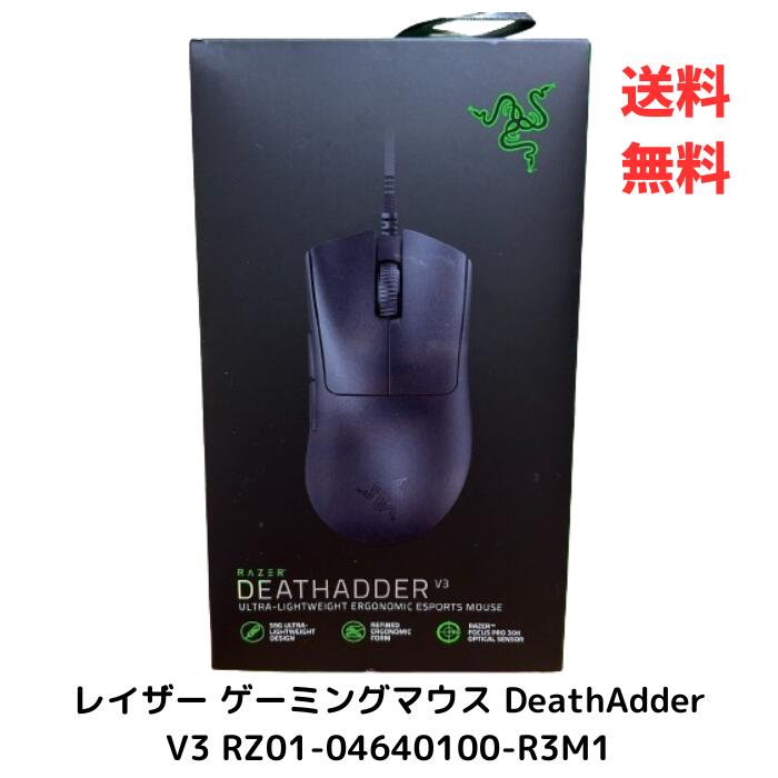  Razer 쥤 ߥ󥰥ޥ DeathAdder V3 RZ01-04640100-R3M1 ͭ 8,000Hz ݡ...