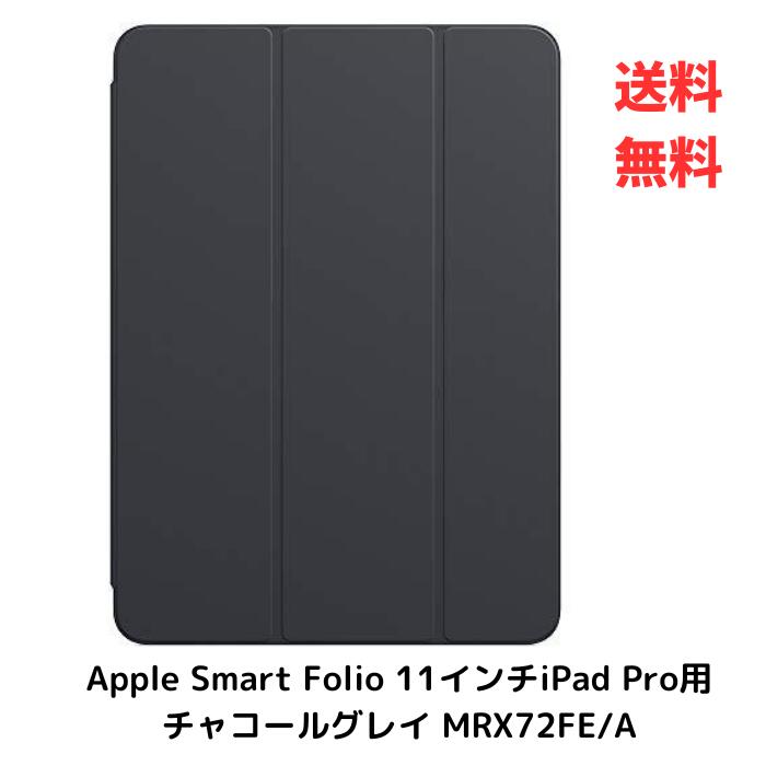  Apple Smart Folio åץ 11iPad Pro 㥳륰쥤 MRX72FE/A ̵ ˳...