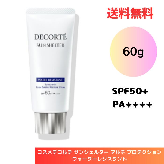  KOSE  ǥ COSME DECORTE 󥷥륿ޥץƥ󥦥쥸 60g SPF...