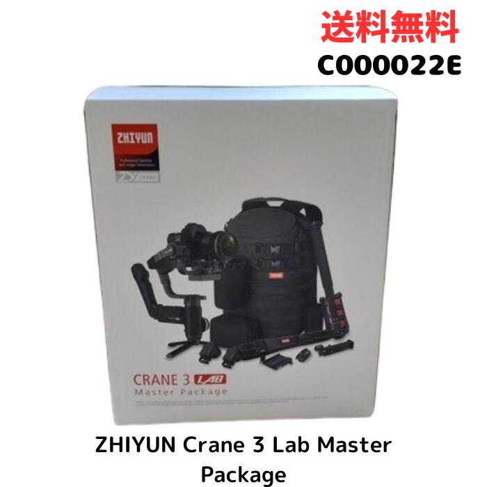 【LINEお友達登録で300円OFFクーポン】☆ ZHIYUN ジウン Crane 3 Lab Master Package C000022E スタビライザー 送料無料 あす楽【クリアランス】 newyear2024