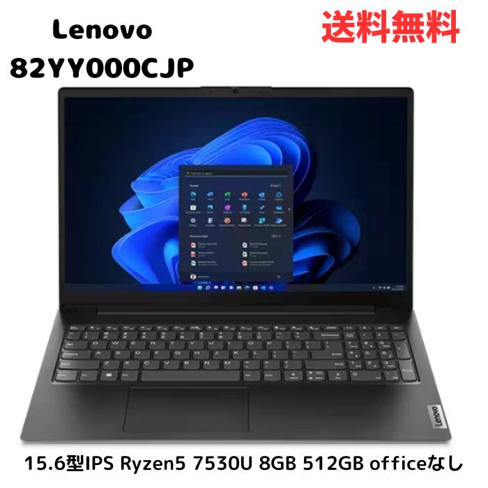  Lenovo Υ V15 Gen4 82YY000CJP 15.6IPS Ryzen5 7530U 8GB 512GB offic...