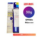 ☆ 第一三共ヘルスケア トランシーノ 薬用トーンアップ CCクリーム ピンクベージュ 30g SPF50 PA 送料無料 更に割引クーポン