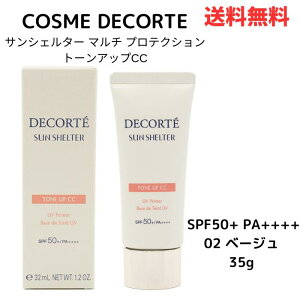  KOSE  COSME DECORTE ǥ 󥷥륿 ޥ ץƥ ȡ󥢥åCC SPF50+ PA++++  02 ١ 35g CC꡼ Ƥߤ ̵ ˳ݥ 