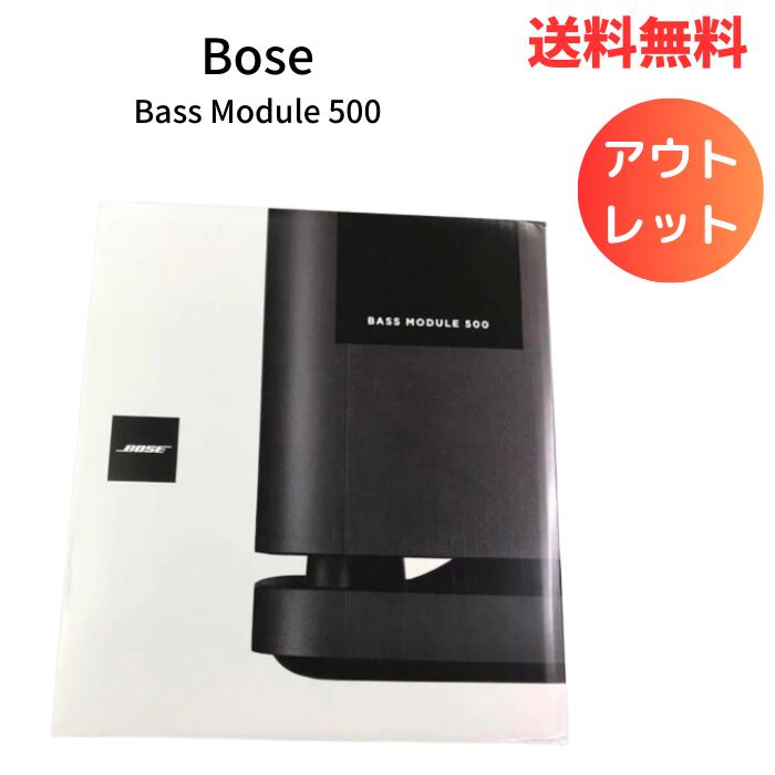 ☆ アウトレット 展示品 Bose Bass Module 500 ベースモジュール 25.7 cm x 25.7 cm x 23.8 cm 5 kg ウーファー Bose Smart Soundbar 900/700/500/300 Bose TV Speaker SoundTouch 300と接続可能 送料無料 更に割引クーポン あす楽